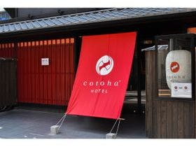 cotoha HOTEL 御徒町(旧ＨＯＴＥＬ　ＴＳＵＢＡＫＩ　御徒町)