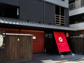 cotoha HOTEL 御徒町(旧ＨＯＴＥＬ　ＴＳＵＢＡＫＩ　御徒町)