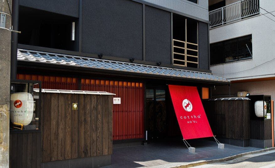 上野のスイートのお部屋 露天風呂ありの おすすめホテル 旅館 お得に宿泊予約 Yahoo トラベル