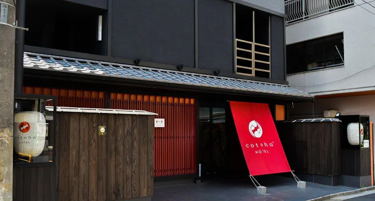上野のスイートのお部屋 露天風呂ありの おすすめホテル 旅館 お得に宿泊予約 Yahoo トラベル 上野のスイートのお部屋 露天風呂ありの おすすめホテル 旅館 お得に宿泊予約 Yahoo トラベル
