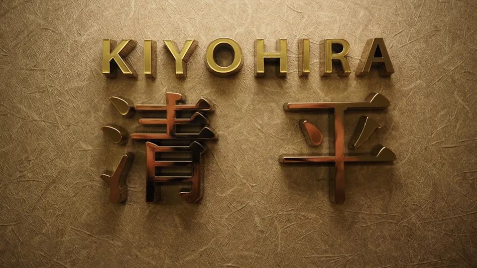 Ishibei Koji Yume-an