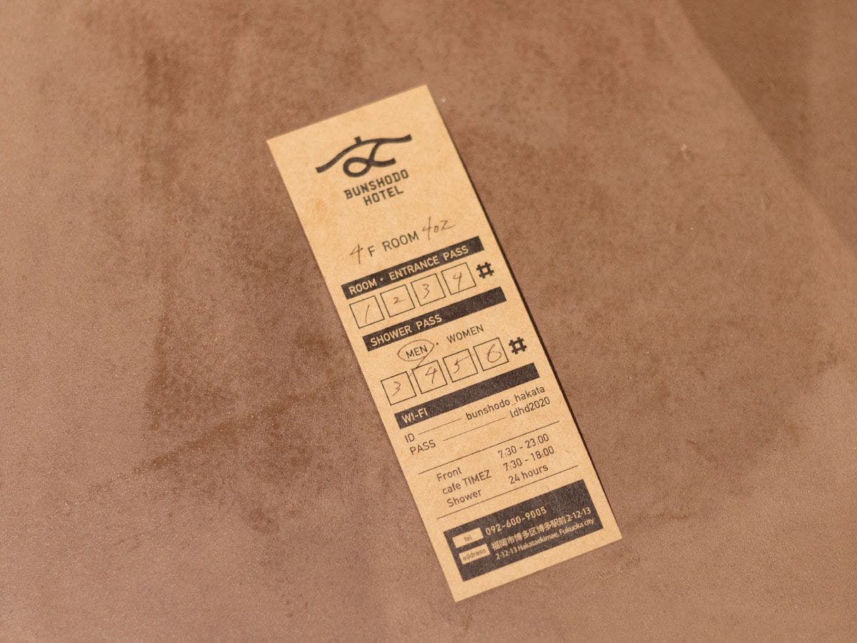 ตั๋วห้องพัก