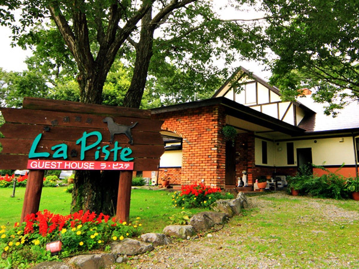 Guest House La Piste