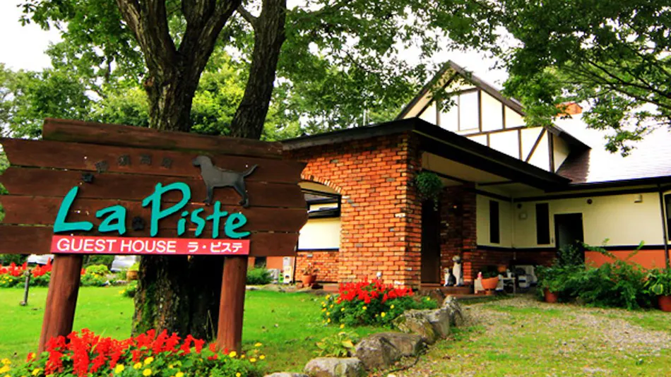 Guest House La Piste