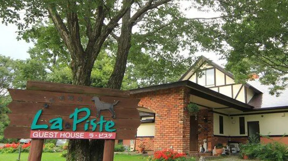 Guest House La Piste