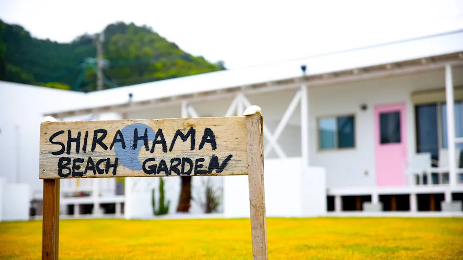 SHIRAHAMA BEACH GARDEN