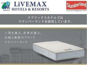 Hotel Livemax Nishinomiya