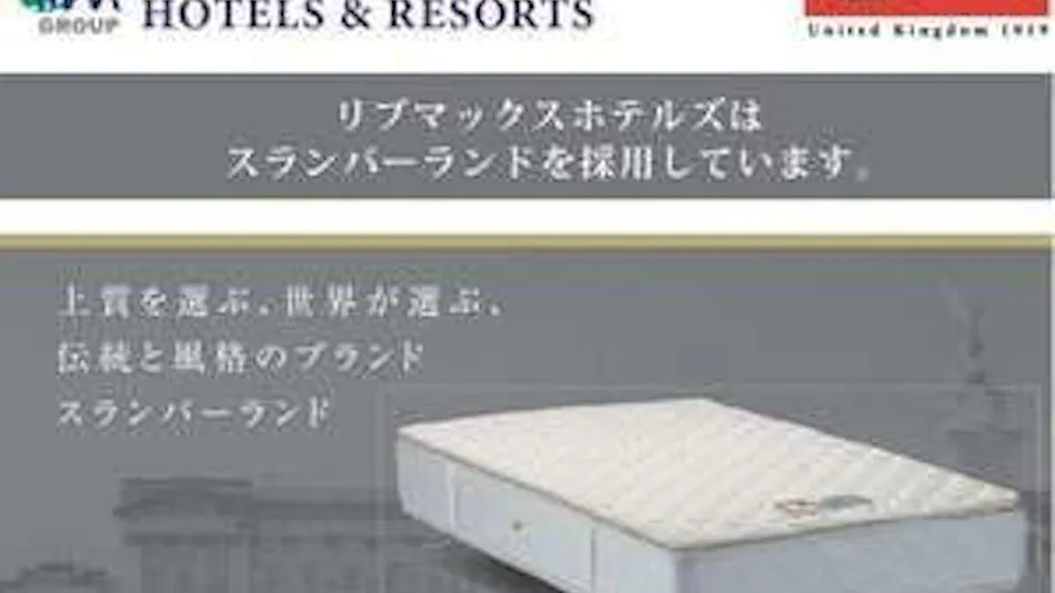 Hotel Livemax Nishinomiya