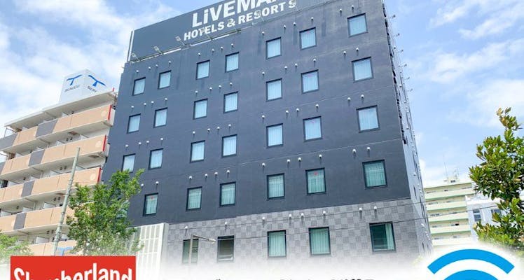 西宮北口駅に近いホテル 旅館 6選 お得に宿泊予約 Yahoo トラベル 西宮北口駅に近いホテル 旅館 6選 お得に宿泊予約 Yahoo トラベル