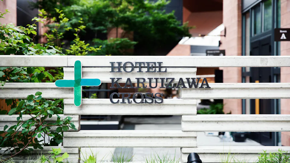 HOTEL KARUIZAWA CROSS
