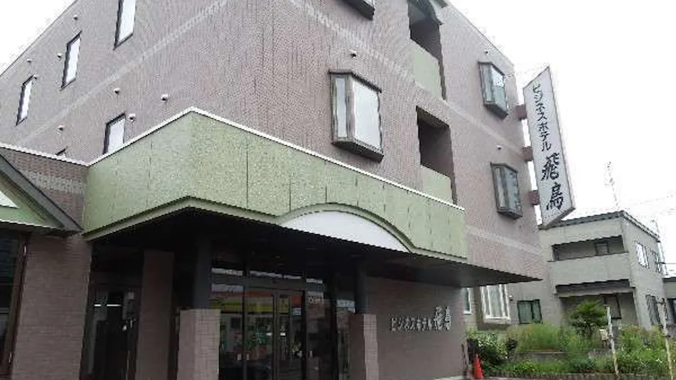 Business Hotel Asuka