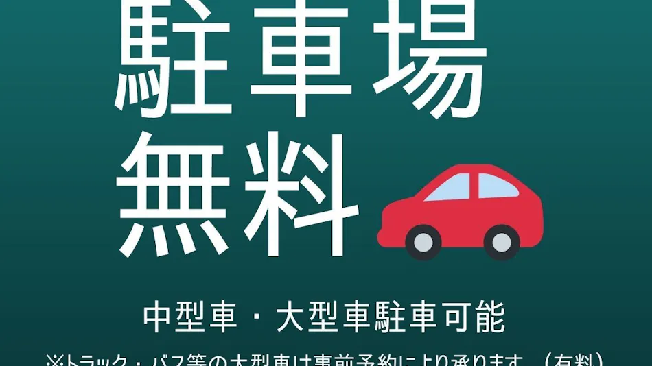 Business Hotel Asuka