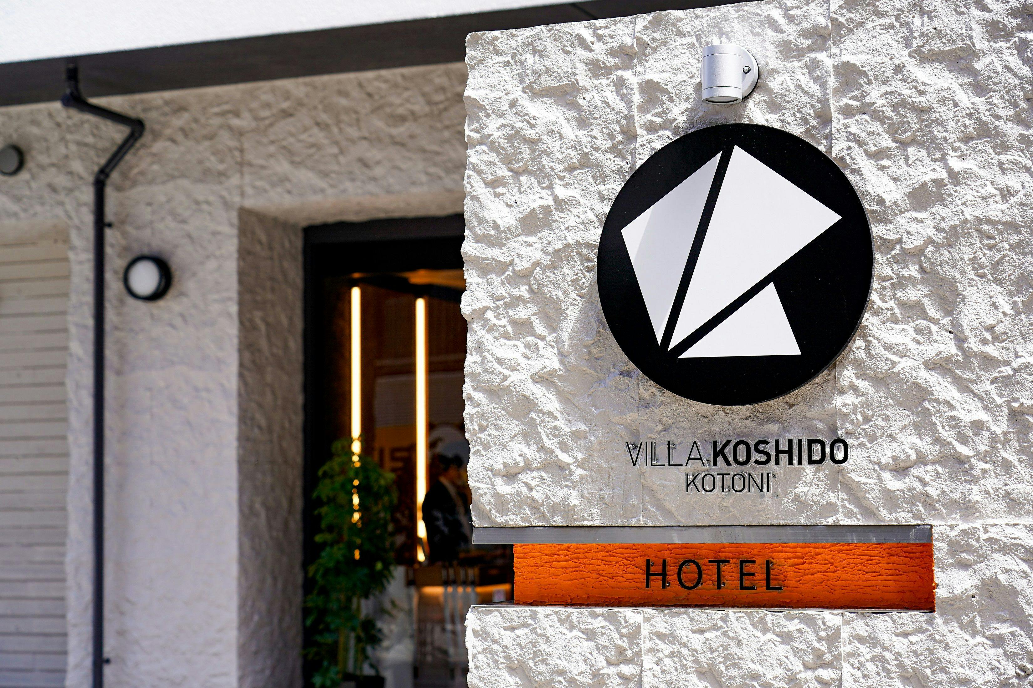 ภายนอก (ป้าย)