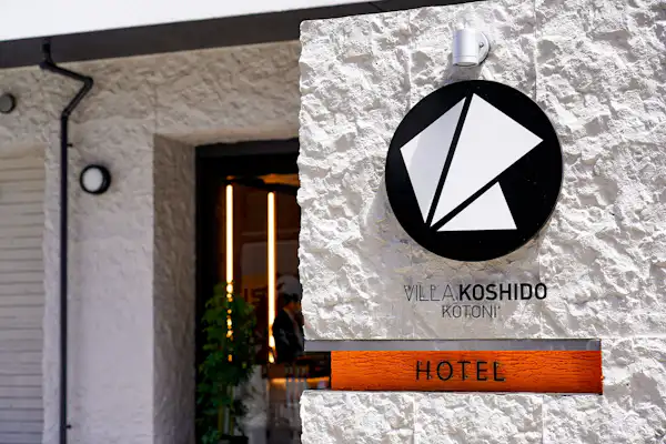 ภายนอก (ป้าย)