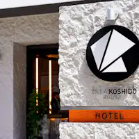 ภายนอก (ป้าย)