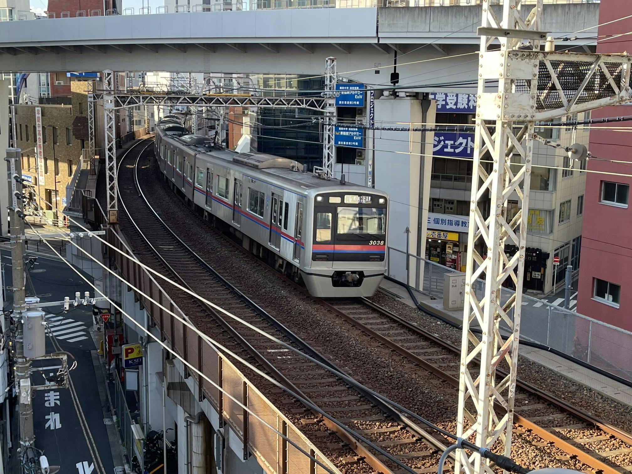 Hotel Tokyo Trip (HOTEL TOKYO TRIP)
