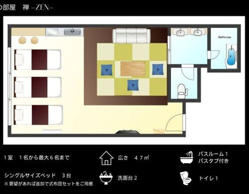 ３階【禅-ZEN-】