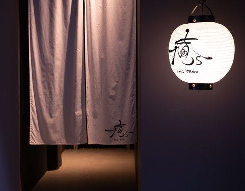 庵's yado -an's yado-