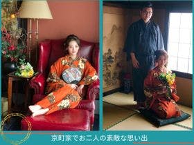 京町家　椿庵・京都