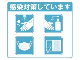 京町家　椿庵・京都