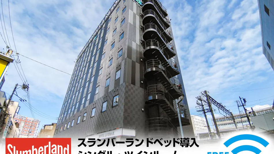 Hotel Livemax Kokura Ekimae