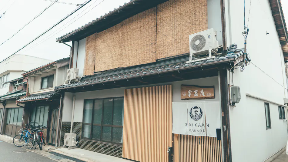 Guesthouse Saika-an Kanade