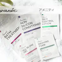 유기농 어메니티