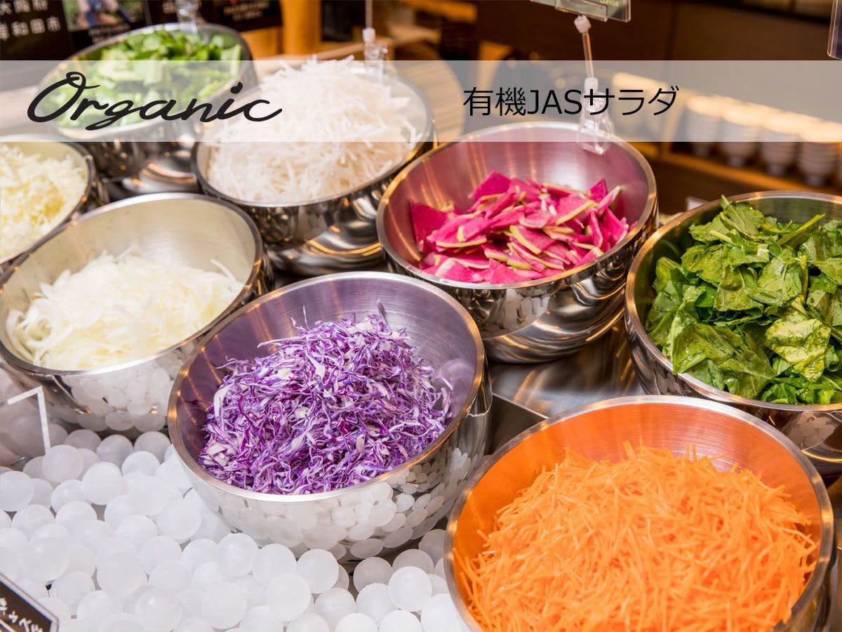 건강한 토양에서 자란 채소