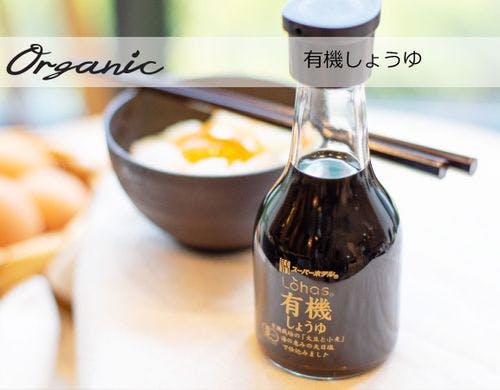 オリジナル醤油