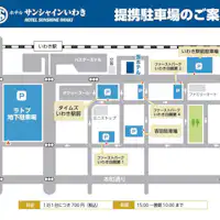 ที่จอดรถเหรียญที่เป็นพันธมิตร