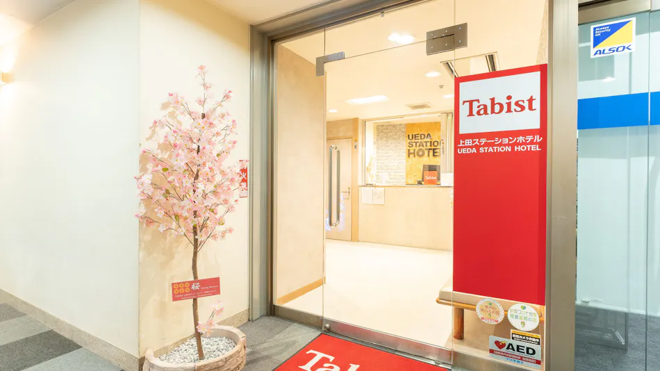 Tabist Ueda Station Hotel