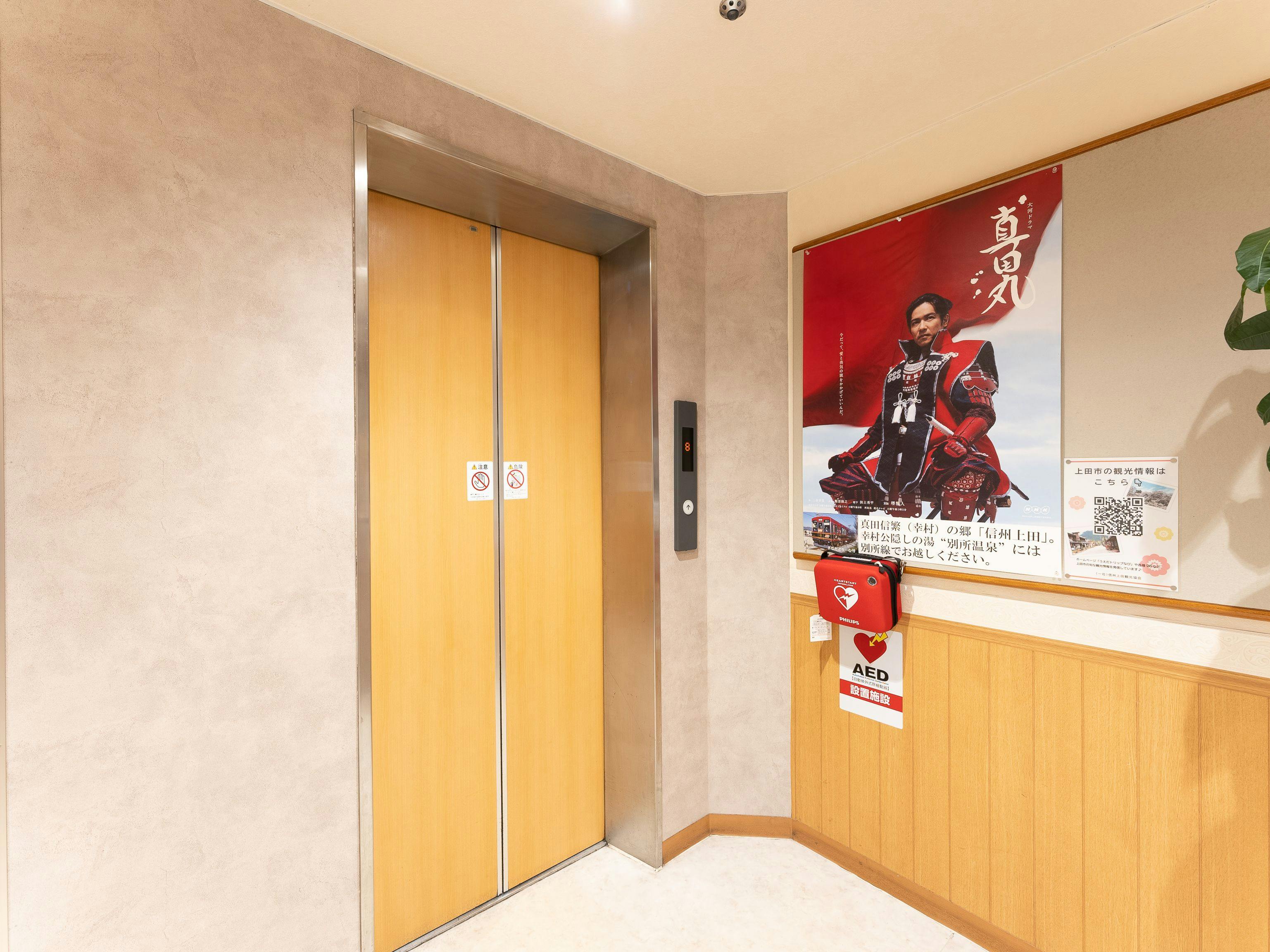 ลิฟต์ห้องพัก