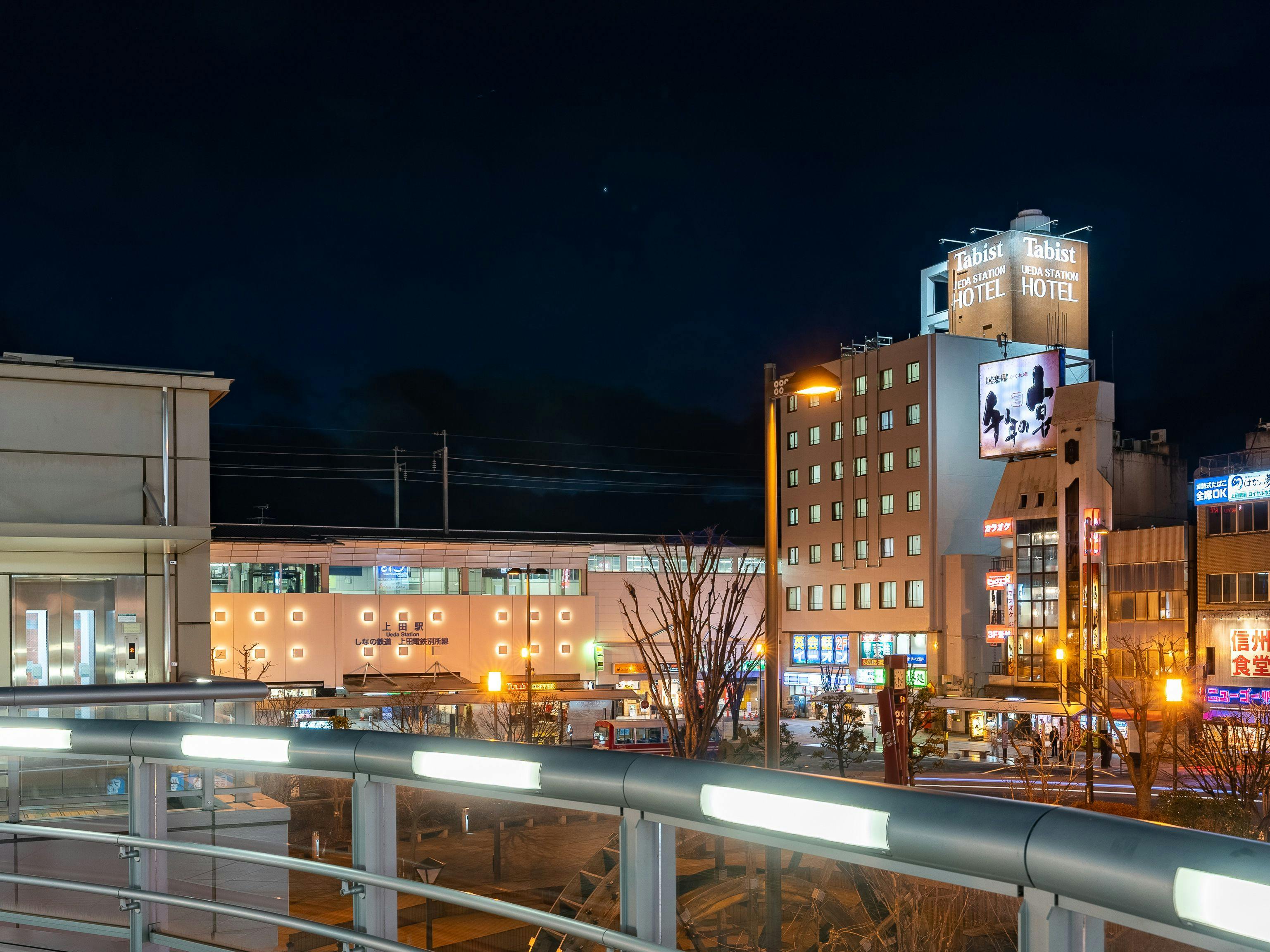 Tabist Ueda Station Hotel