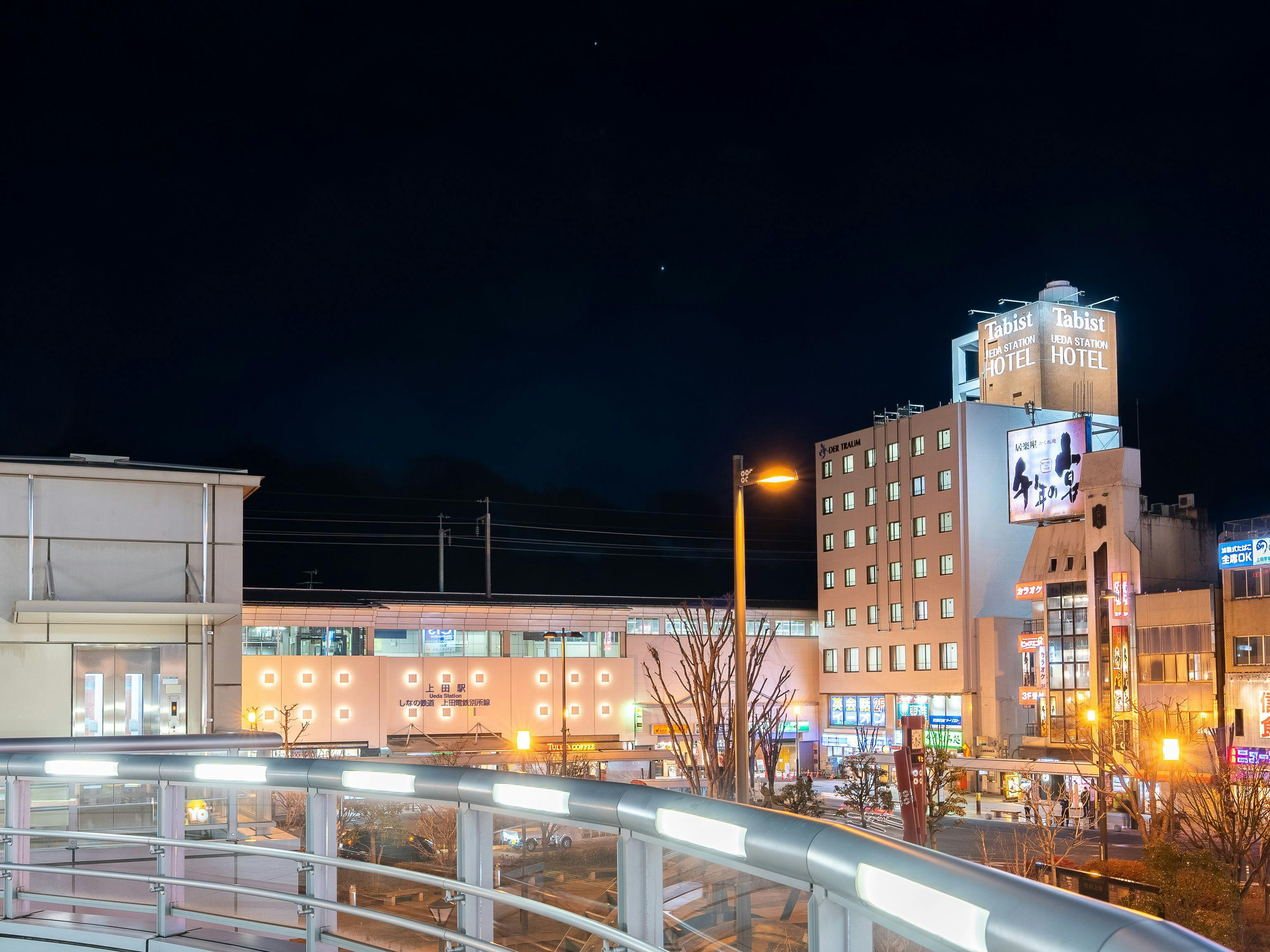 Tabist Ueda Station Hotel