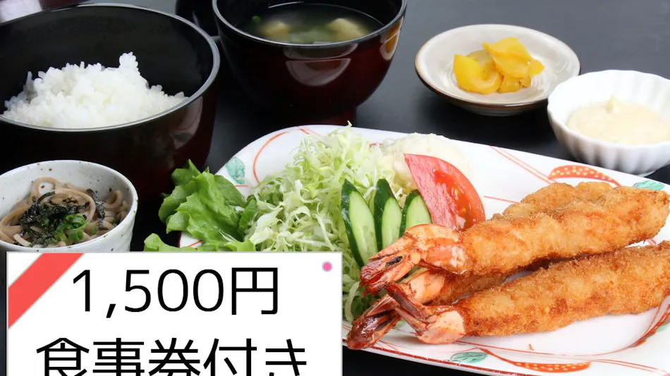 Business Hotel Furusato