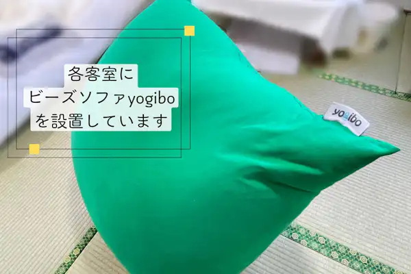 โซฟาเม็ดบีด Yogibo