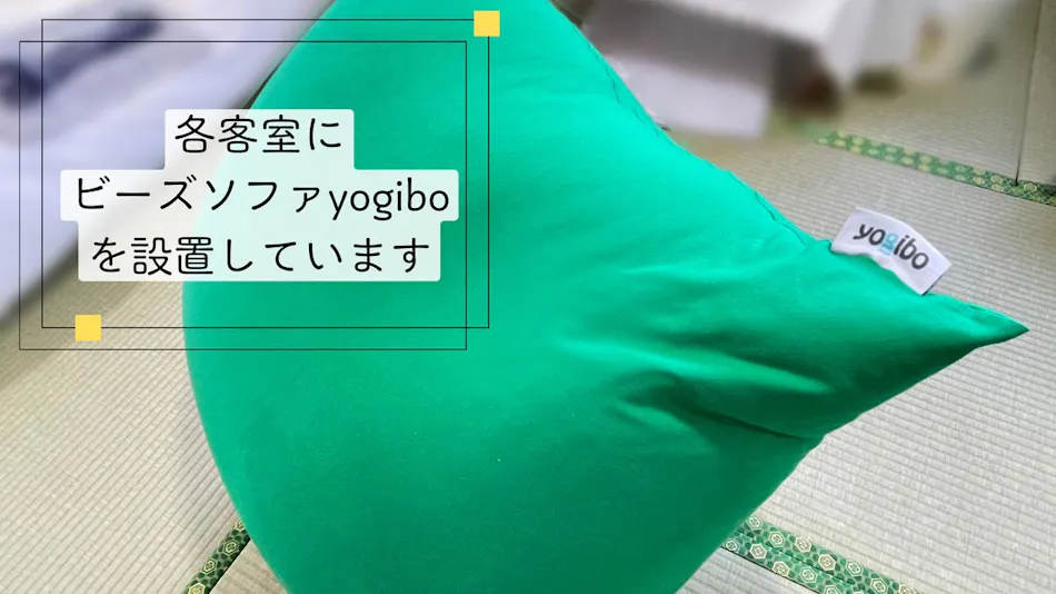 Business Hotel Furusato
