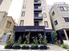ＨＯＴＥＬ　ＴＡＢＡＲＤ　ＴＯＫＹＯ