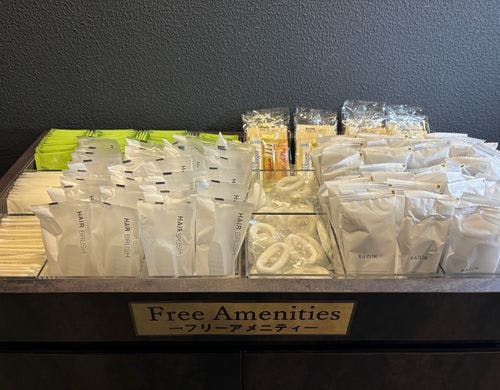 フリーアメニティ