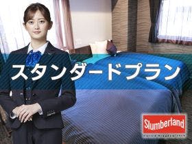 ホテルリブマックス京都二条城西