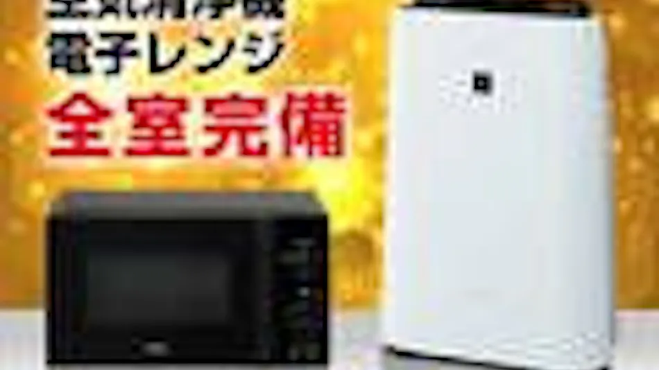 Hotel Livemax Kyoto Nijojo Nishi