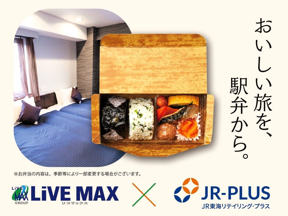 Hotel Livemax Kyoto Nijojo Nishi