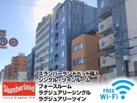 ホテルリブマックス京都二条城西