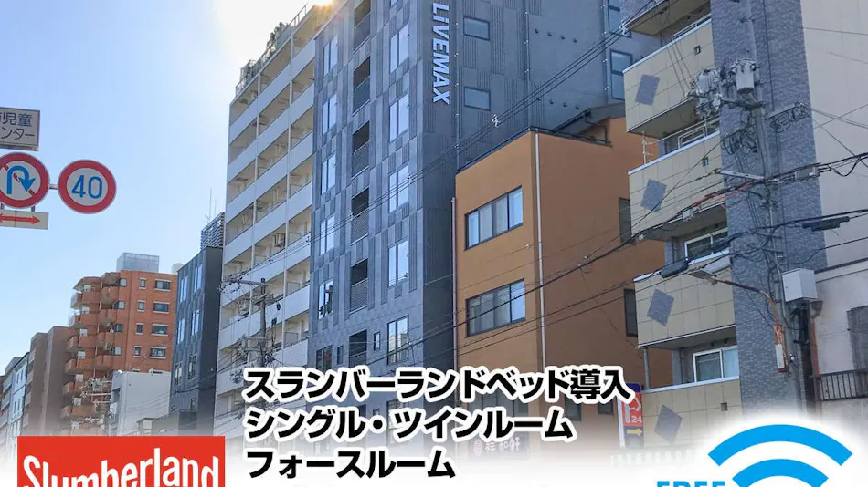 Hotel Livemax Kyoto Nijojo Nishi