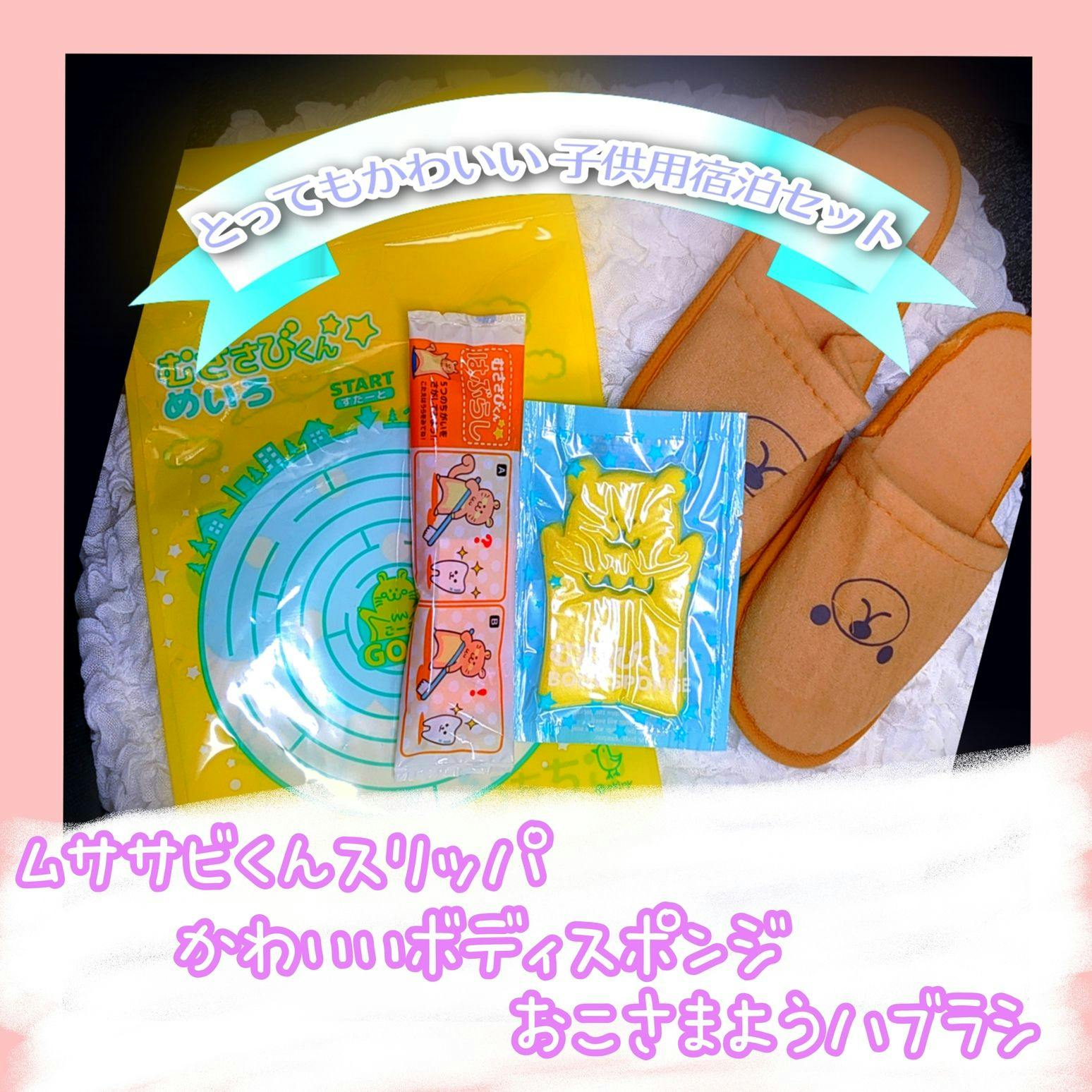 어린이 편의시설 무료입니다.