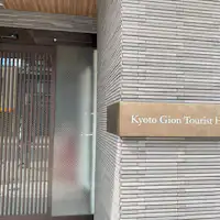 ทางเข้า