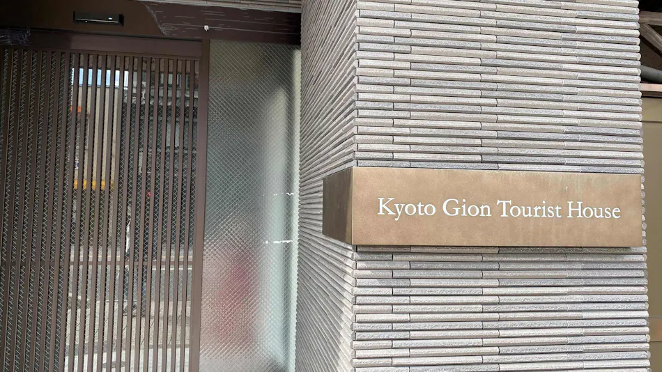 Kyoto Gion Tourist House