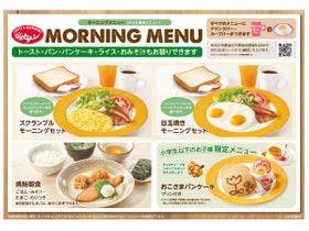 スマイルホテル北朝霞