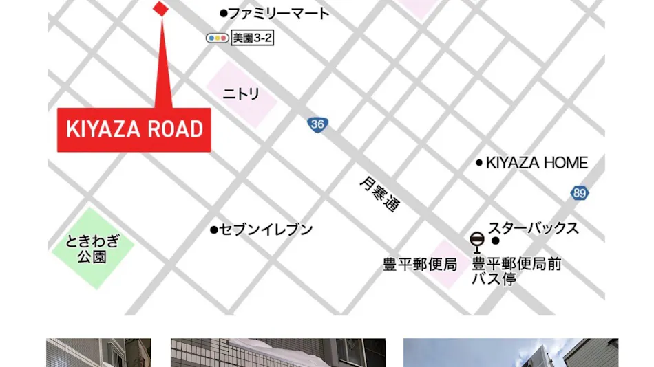 KIYAZA ROAD Sapporo