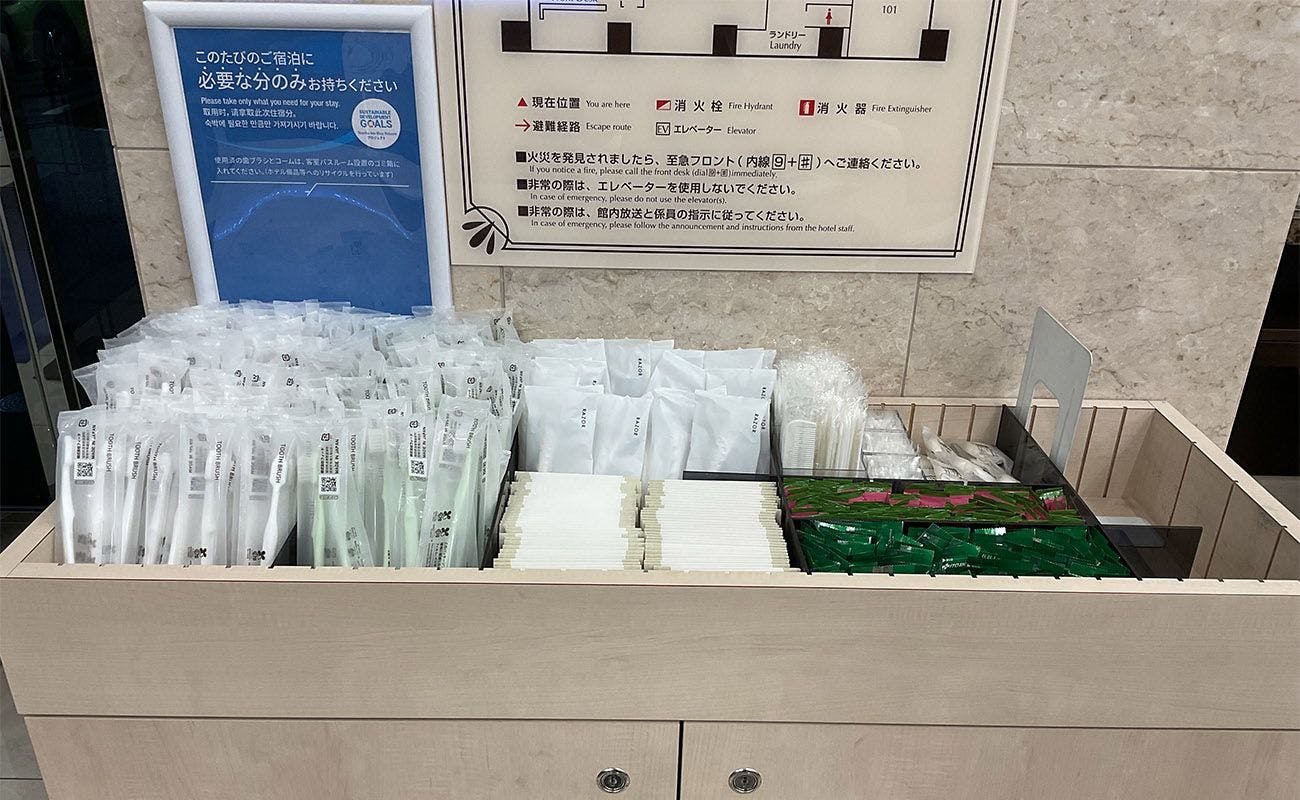 アメニティー